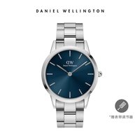 Daniel Wellington ICONIC系列 男士手表 Iconic Arctic 40 S Blue 40mm