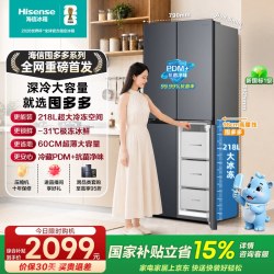 海信 BCD-463WMK1DPJ 风冷十字门冰箱 463L 灰色