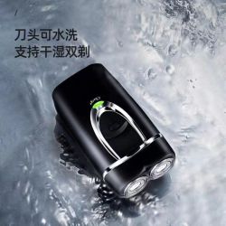 博仁 双头刀头 水洗 电动剃须刀