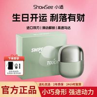 百亿补贴：小适 往复式剃须刀电动刮胡刀出差旅行便携式粗硬胡子2026新款送礼