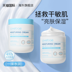 LoveBae Cetaphil 丝塔芙 经典温和系列 舒润保湿霜 550g