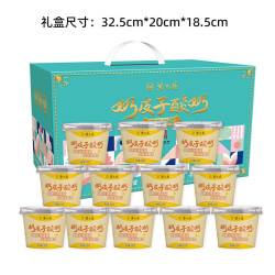 紫光园 奶皮子酸奶