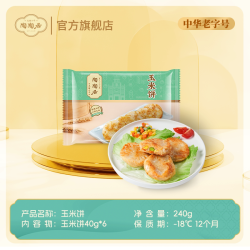 陶陶居 豆沙包米糕糯米鸡任选1件