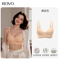 ROVO 哺乳内衣防下垂聚拢产后喂奶文胸罩无痕怀孕期女舒适睡觉可穿