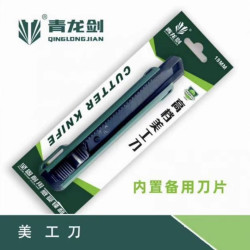 加宽重型美工刀加厚加大刀架多用途工业用大号
