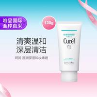 珂润 Curel 珂润 润浸保湿温和卸妆啫喱 130g