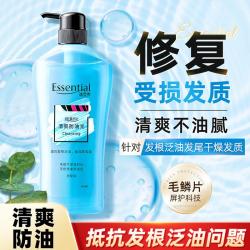 花王 洗发水控油持久留香蓬松柔顺改善毛躁700ml洗发露逸萱秀系列