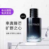 Dior 旷野男士淡香水 EDT