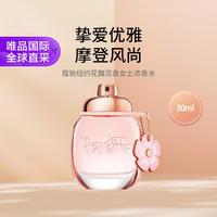 COACH 花馥蕊女士香水