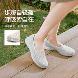 斯凯奇 女款健步鞋 136505