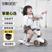 贝易 滑板车至尊婴儿童1-14岁折叠可坐溜溜平衡车宝宝周岁礼物遛娃神器 至尊pro贝易卡其