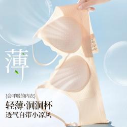 芬腾可安 女士无钢圈聚拢调整型文胸