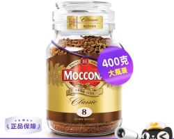 摩可纳 经典8号 冻干速溶咖啡粉 400g