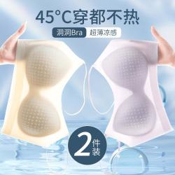浪莎 2件女士内衣女无钢圈美背隐形透气文胸女