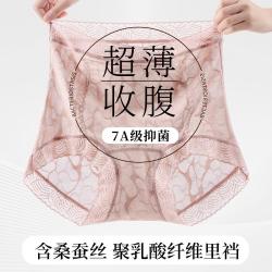 芬腾 女士高腰收腹内裤 3条装