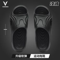 VEIDOORN 凌波超临界发泡男女运动拖鞋