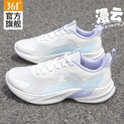 361° 轻便减震 女士运动鞋