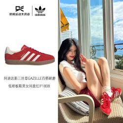 adidas INDOOR Gazelle经典运动男女同款舒适轻便耐磨德训低帮板鞋 IF1808红色 41