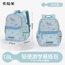 卡拉羊 小学生书包超轻减负游学包大容量男生书包可爱风女生书包旅游双肩包休闲包