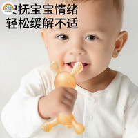 彩虹房子 婴儿牙胶3件套磨牙胶棒宝宝安抚玩具防吃手咬胶