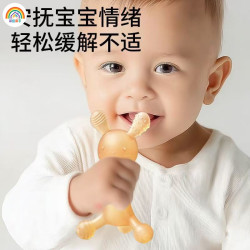 彩虹房子 婴儿牙胶3件套磨牙胶棒宝宝安抚玩具防吃手咬胶