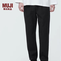 無印良品 MUJI 无印良品 MUJI 男式 棉混 轻便裤男士长裤子春秋款休闲裤