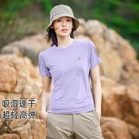 拓路者 女士运动速干T 轻薄舒适训练服