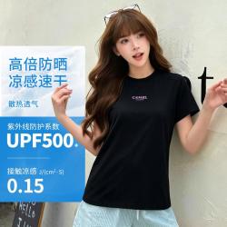 骆驼 王俊凯推荐速干防晒冰T男士t恤短袖跑步T恤男女同款运动t恤