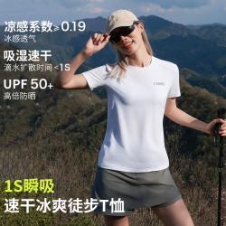 骆驼 KM系列 女士冰感防晒徒步速干衣