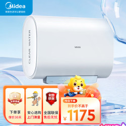 美的 华凌 F6033-BK3(HE) 电热水器