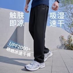 骆驼 冰感原纱 男款运动裤
