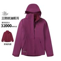 骆驼 女款冲锋衣