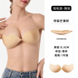 lass芒果杯胸贴女聚拢上托网孔透气防滑小胸显大隐形无痕乳贴
