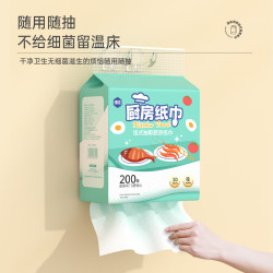 漫花 厨房加厚抽纸纸巾吸水吸油纸料理纸巾壁挂式厨房用纸厨房 2层 400张*1提