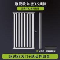 豆砂 宠物围栏 防猫门栏 猫咪栅栏 隔离门 狗狗围栏