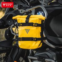 百亿补贴：MOTOWOLF 摩托车护杠包 防水边包 越野骑行装备