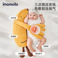爱毛毛头 安抚手掌电动拍打哄睡拍睡神器新生儿二月闹防惊跳解放双手安抚枕
