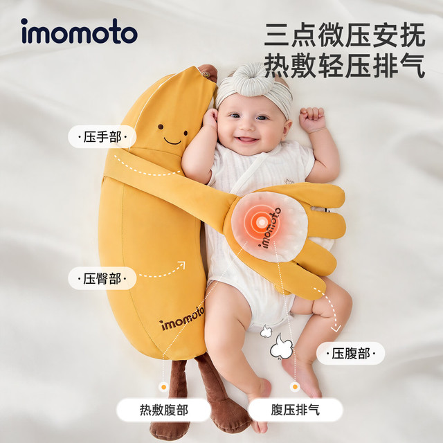 爱毛毛头 安抚手掌电动拍打哄睡拍睡神器新生儿二月闹防惊跳解放双手安抚枕
