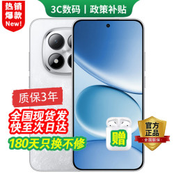 小米 MI） 红米手机Note15 雪松白 8GB+256GB
