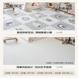 贝易 宝宝爬爬垫婴儿拼接爬行垫童话限定-丹麦童话99.9%抗菌 58*58*2cm/片—可搭配单片围栏