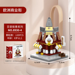 乐乐兄弟 欧洲街景城市模型 8930-4 转角咖啡屋 120颗粒