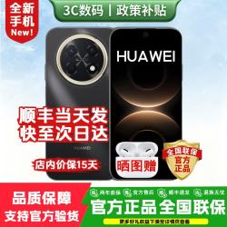 华为 畅享90promax 巨鲸大曜金黑