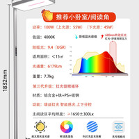 移动端：孩视宝 E5-160W-R 护眼大路灯 160W 矿石白