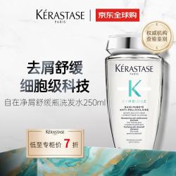 卡诗 自在瓶 肌源焕新去屑净透洗发水 250ml