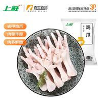 上鲜 鸡爪 1kg