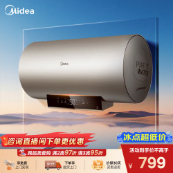 美的 F6022-X3S(HE) 2200W速热 60L 电热水器