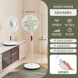 美的 SDJ30JL 语音遥控 落地扇