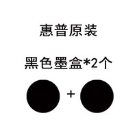 移动端：原装适用惠普803经济适用打印机墨盒 黑色彩色套装 deskjet 1112 2131 2132 2621 2622 2623 amp120 125
