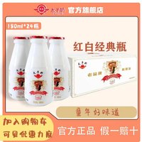 移动端：太子 金典乳酸菌AD钙奶常温酸奶180ml*8瓶