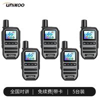 UNIKOO 对讲机全国通4g公网对讲机5000公里不限距离 医院酒店办公户外自驾游民用手台 银河版